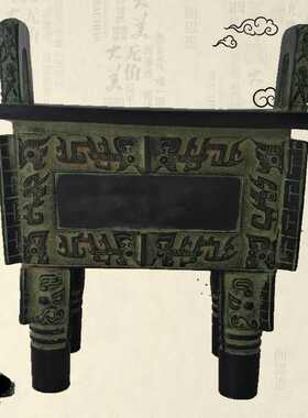 包邮仿古青铜器司母戊鼎大方鼎青铜鼎铜香炉  做旧四方鼎摆件