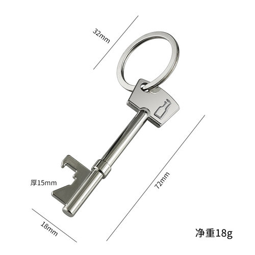 开瓶器开瓶器冰箱贴冰箱贴钥匙扣