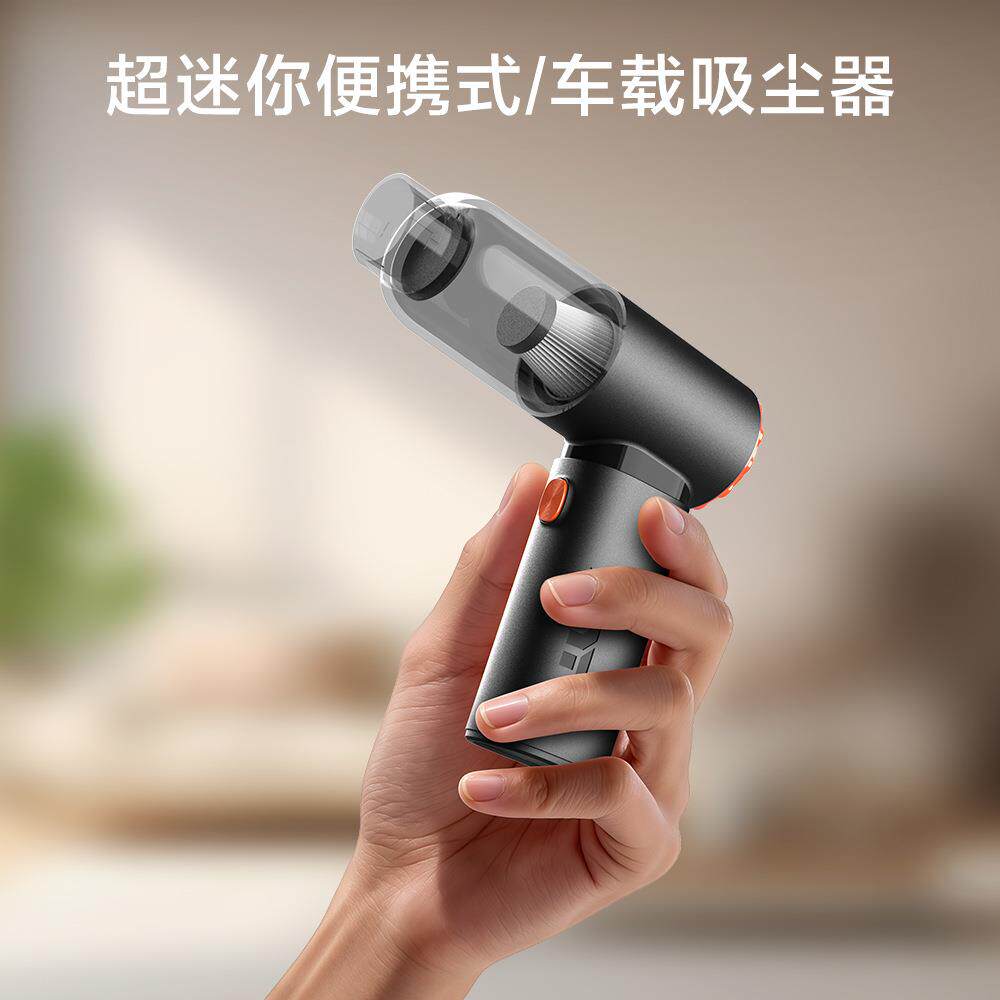 跨境车载吸尘器无刷微型迷你家用小巧便携家车汽车手持无线充电