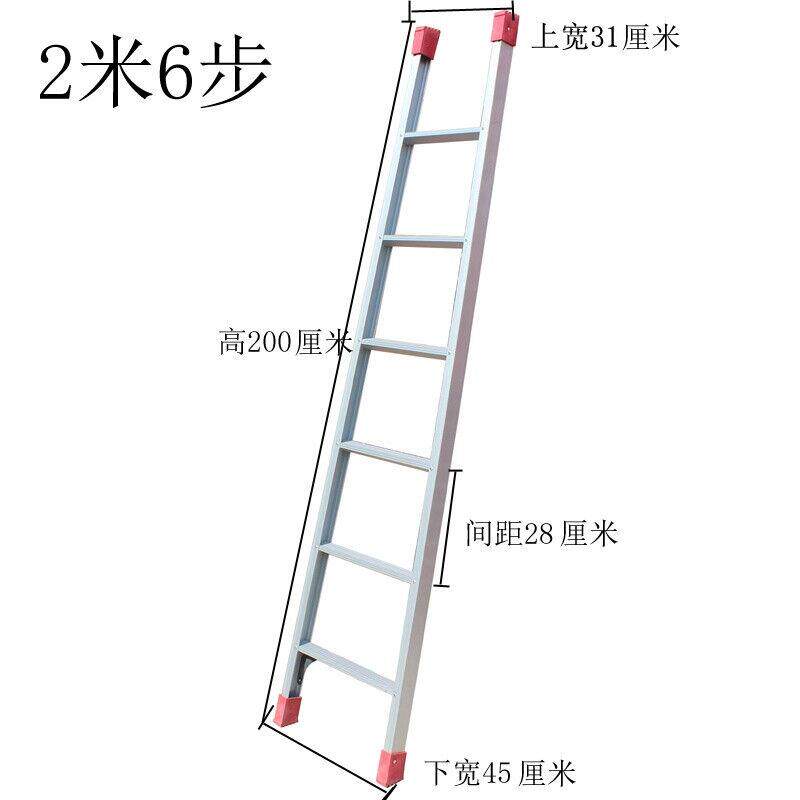康鹏加厚铝合金梯子家用直梯单梯一字梯单边侧工程梯伸缩爬直梯阁