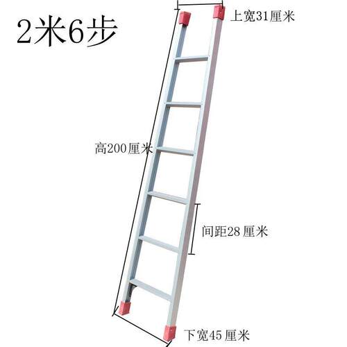 康鹏加厚铝合金梯子家用直梯单梯一字梯单边侧工程梯伸缩爬直梯阁