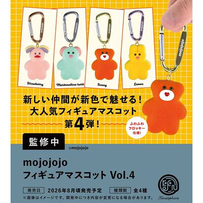 8月预售日本肯大象kenelephant植绒Mojojojo4弹背包挂件