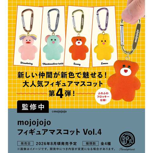 8月预售日本肯大象kenelephant植绒Mojojojo4弹背包挂件