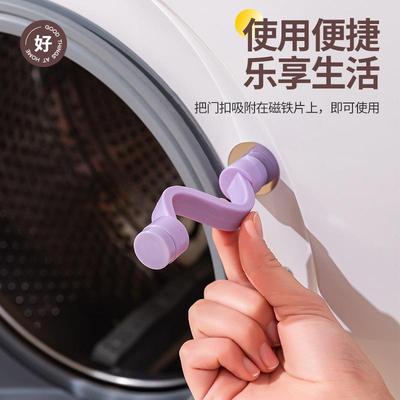 滚筒洗衣机开门支架门防撞贴配件通风卡扣防下坠限位器固定器门扣