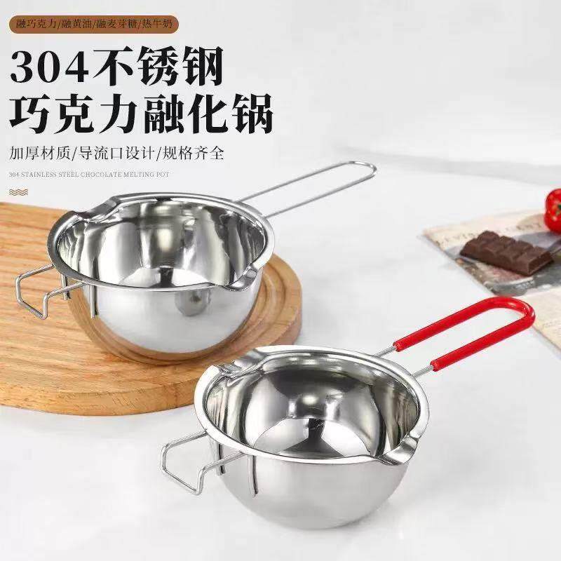 304烘焙加厚不锈钢巧克力熔炉黄油融炉隔水融化碗烘焙工具加热锅