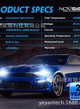 NOVSIGHTN58系列LEH7D车热卖新款通用灯汽泡车LE灯D大灯H7