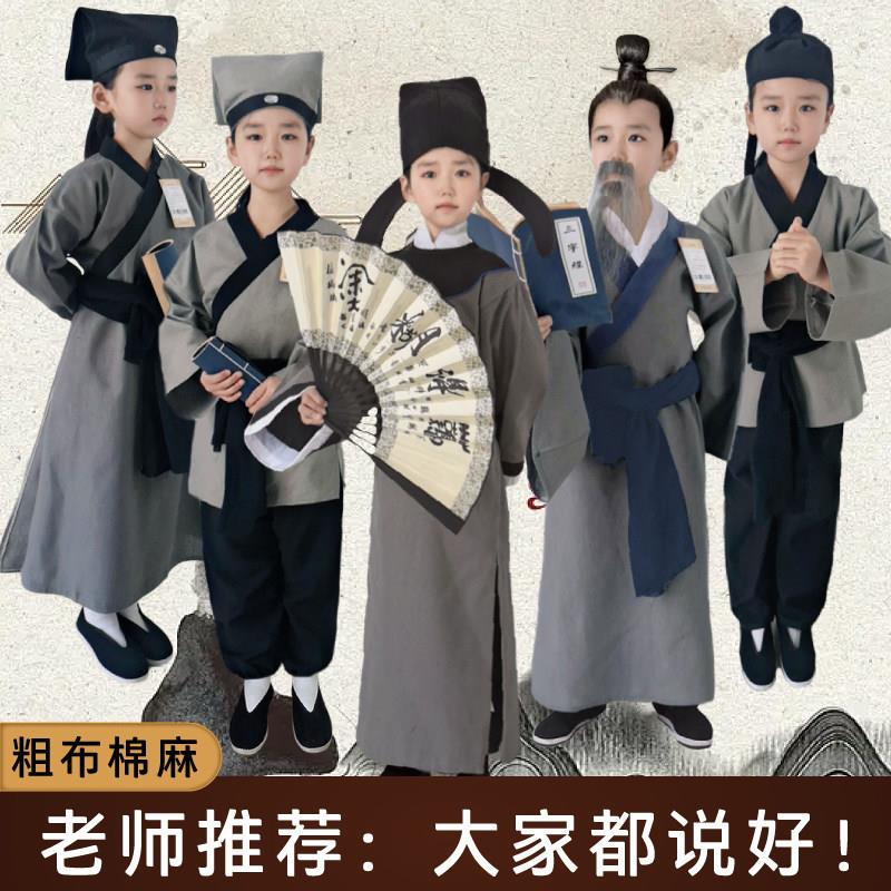 棉麻杜甫服装儿童唐代诗人李白男童袍古代书生汉服宋朝书童演出服