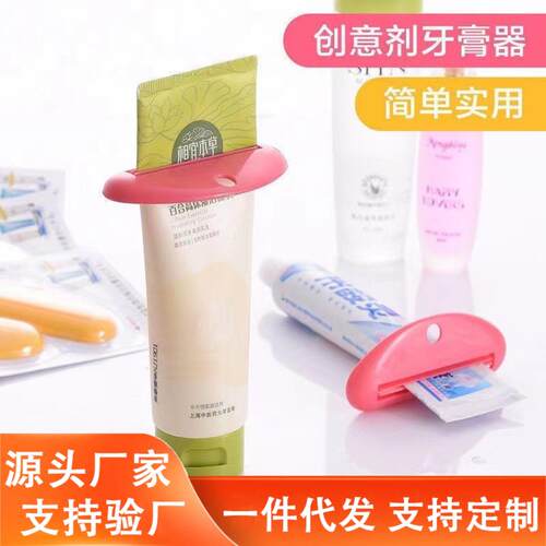 Creative Wall-Mounted Household Toothpaste Squeezer, Hand Cr