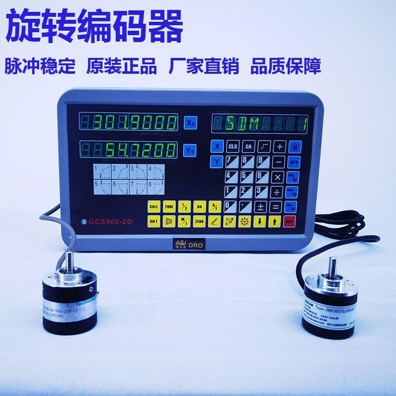 恒兴星旋转编码器度分秒显示百分度显示GCS90角度60度数显表