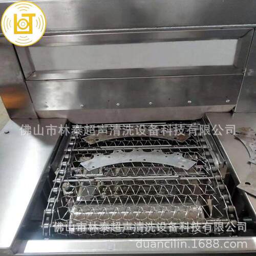 林泰厂家铝合金拉伸件超声波清洗机定制 通过式超声波清洗设备