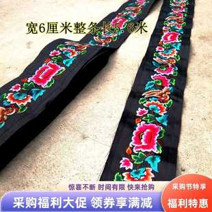 饰辅料 刺绣花片 民族风牡丹花绣片 松桃苗绣刺绣花边 窗帘刺绣装