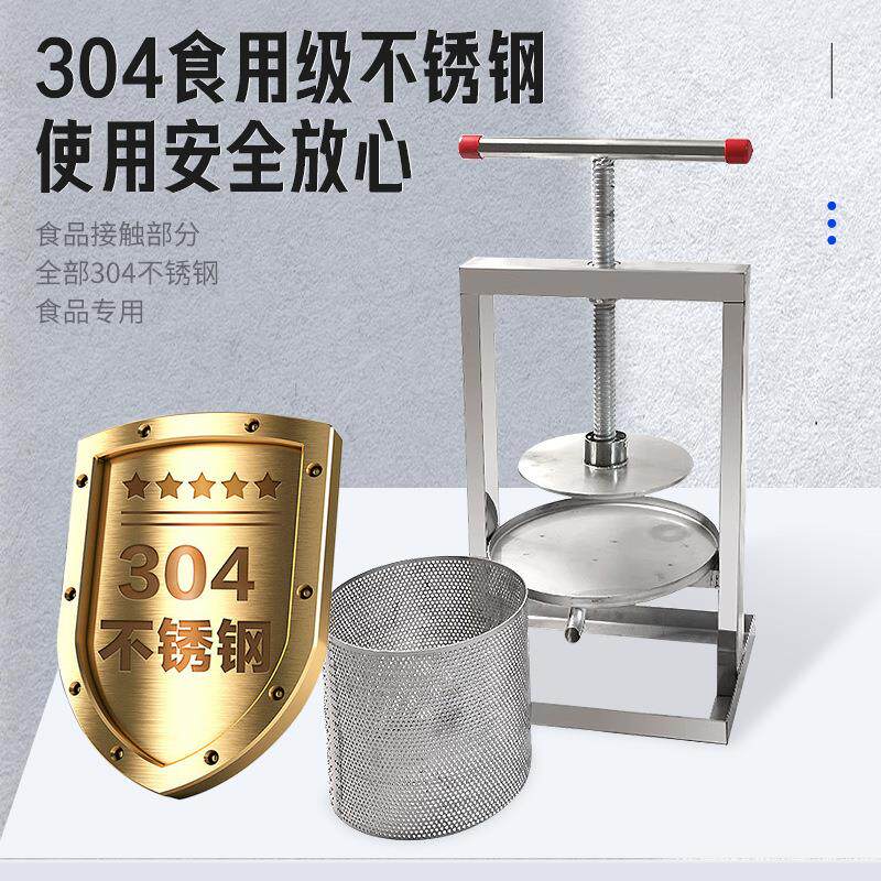 不锈钢压蜜机手动榨汁机家用蔬菜脱水饺子馅挤菜水神器压榨机取蜜