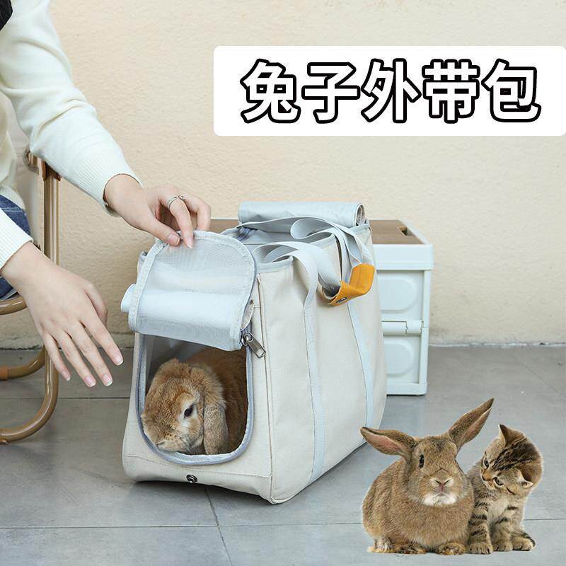 兔子外出包单肩斜挎手提轻便携带小侏儒兔外带包出行宠物包袋猫狗