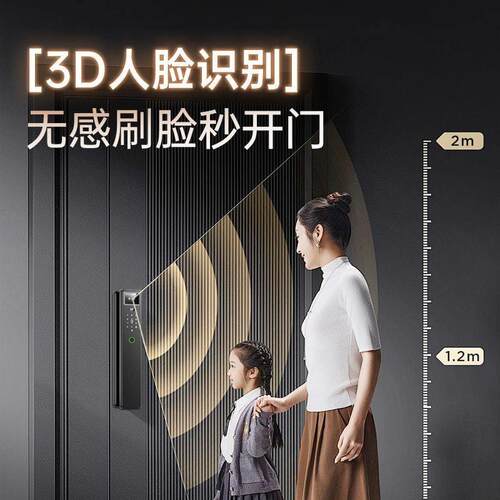 双萤幕双摄双电全自动智能指纹锁静脉防盗门人脸识别家用入户密码