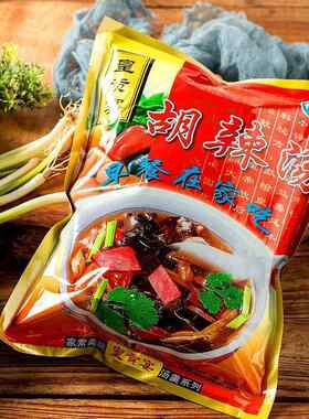 。。皇贡宴胡辣汤胡辣汤料4小包海鲜牛肉味糊辣汤安徽特产早餐速