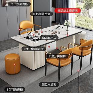 茶台茶桌岩板茶桌椅组合现代简约轻奢家用办公阳台茶桌一体一整套