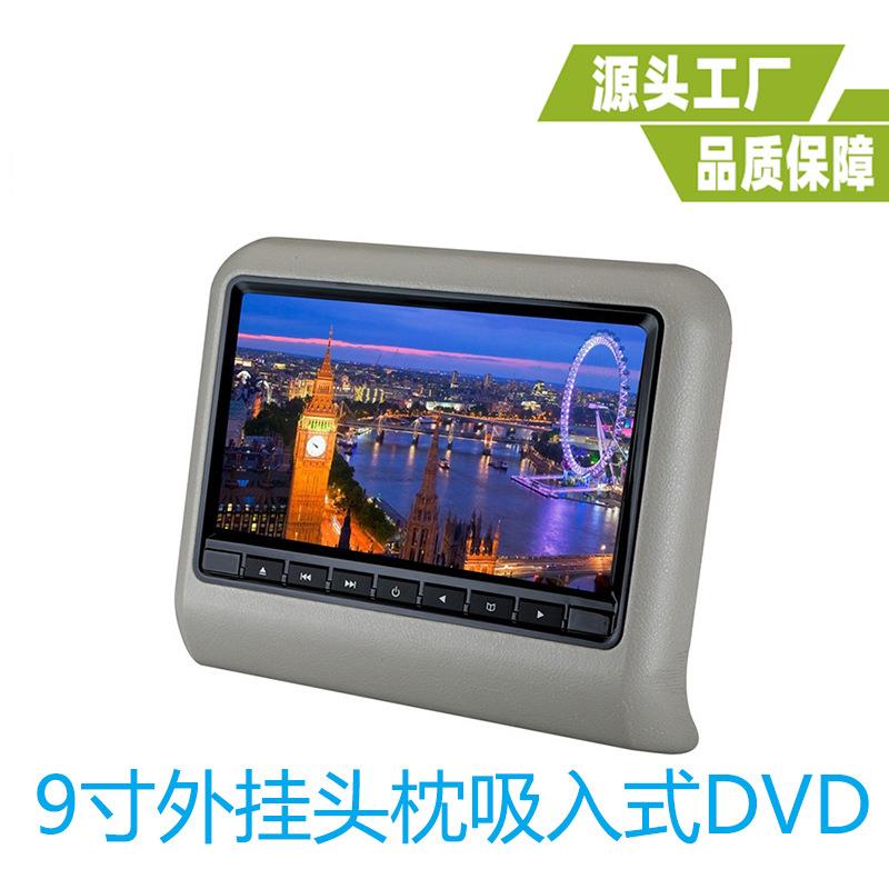9寸头枕DVD显示器9寸车载显示器9寸头枕DVD显示器9寸头枕AV显示器