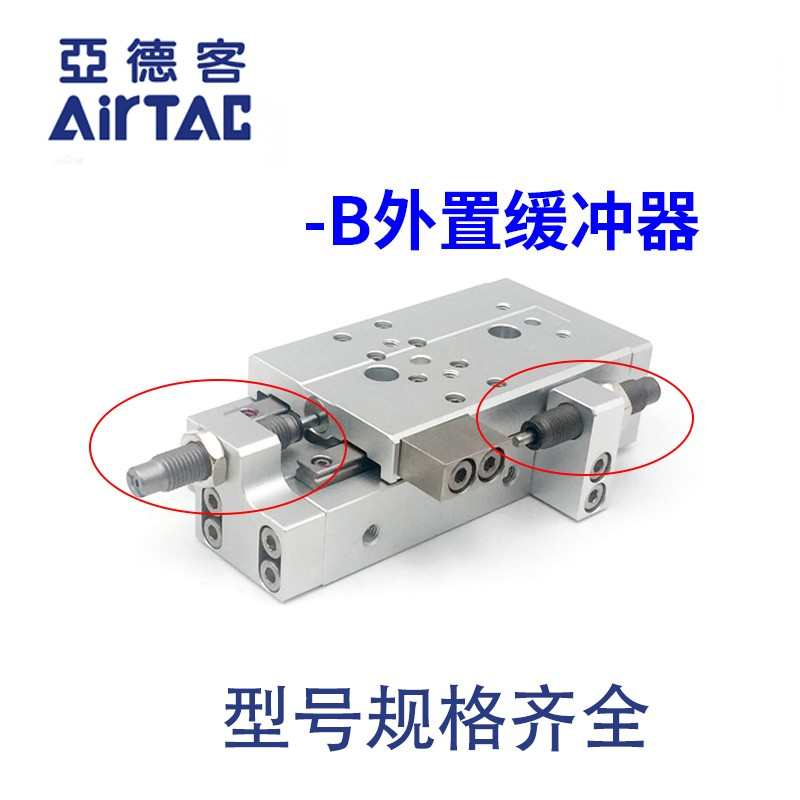 亚德客滑台气缸HLQL25/HLQ25X10X20X30X40X50X75X100X125X150SB/A