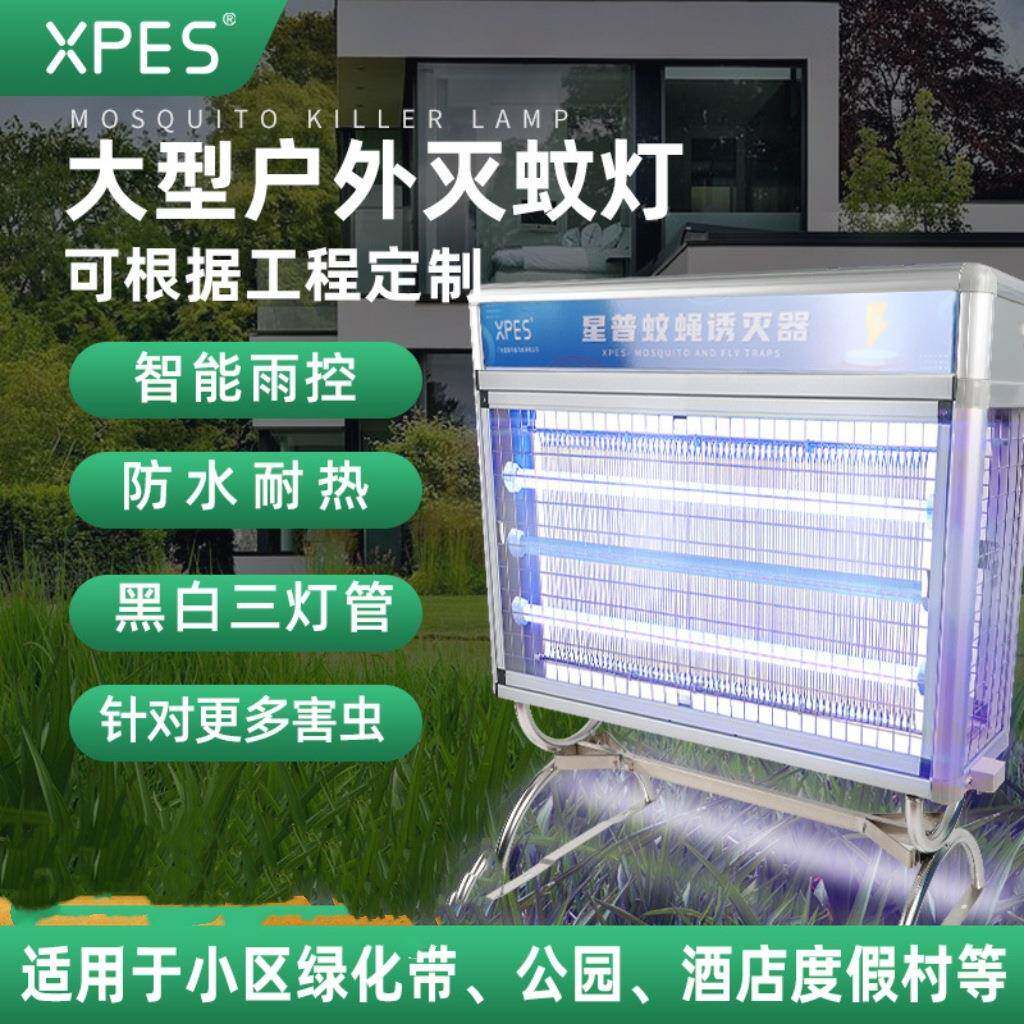 户外露营灭蚊灯室外庭院花园灭蚊器灭蝇灯养殖场草坪灭蚊蝇灯防水