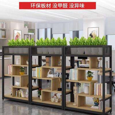 办玄公室隔断置架餐饮风铁艺屏落PSK地关装饰柜展示架书架物绿植