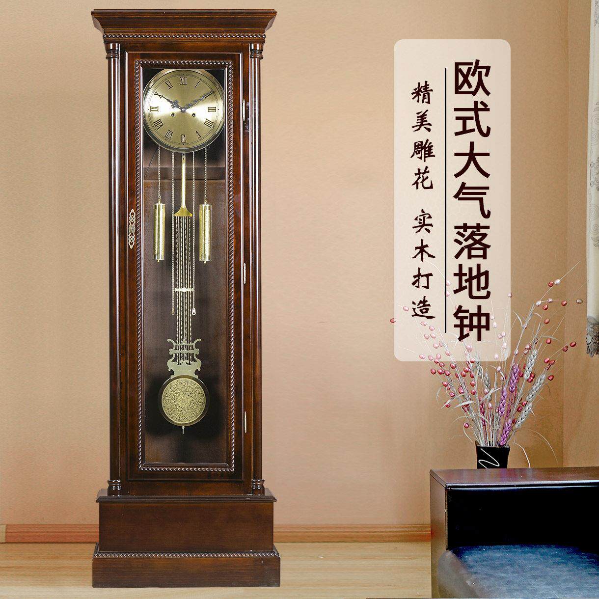 欧式客厅落地钟摆件实木覆古中式北极星机械钟表摆设创意座钟摆设