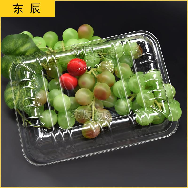 新款直销1813H4/M4一次性生鲜水果盒透明 pet食品塑料包装无盖蔬
