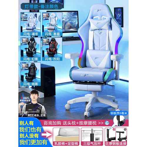 高档电竞椅座游戏电脑椅家用办公学习舒椅久工坐可躺适猫爪皮人体