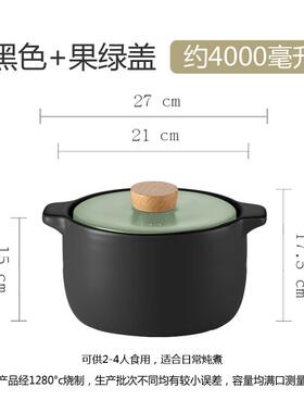 高档多美然日式火白色 陶瓷锅明耐高温电陶炉燃气砂锅砂家用煲汤