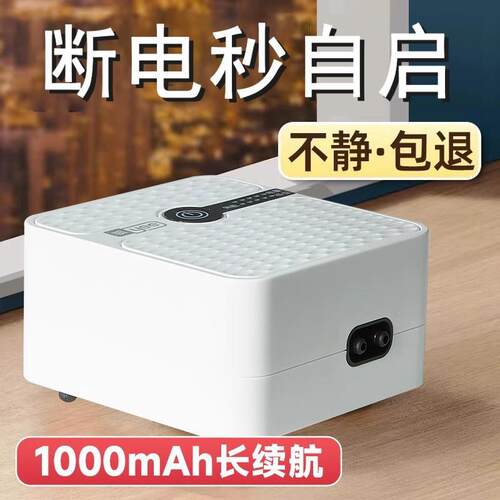 新款直销鱼缸氧气泵增氧泵造浪泵降温水循环打氧机整合