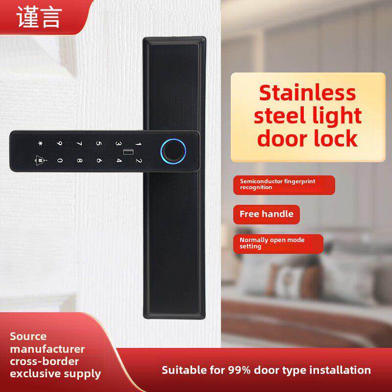 指纹密码锁室内卧室房门锁不锈钢轻音锁具免改孔可调节孔距木门锁