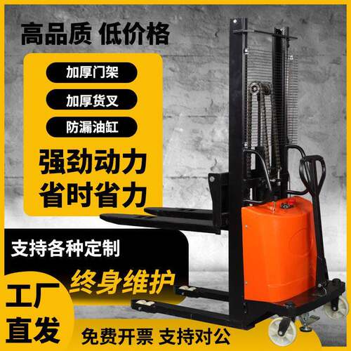 步行半电动堆车2吨叉车堆垛车升降搬运升机尼龙轮