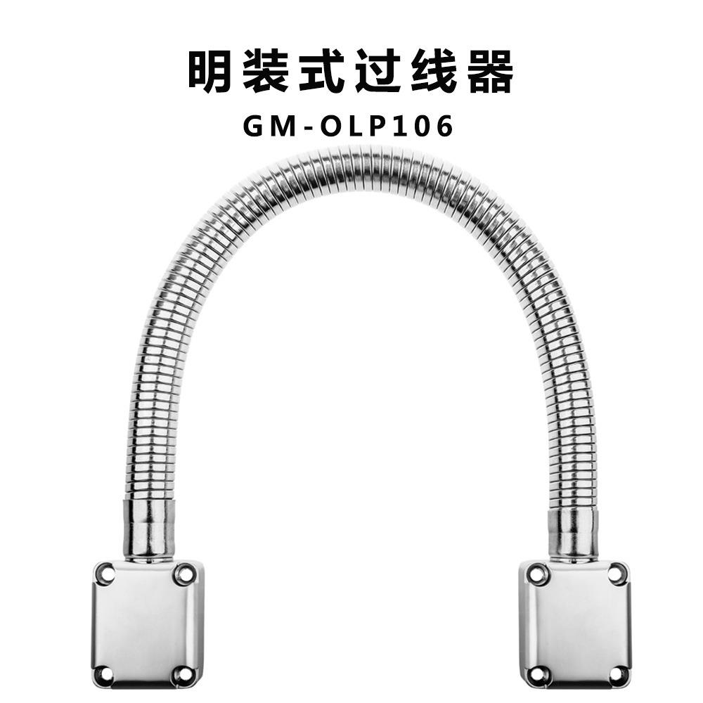 佳特GM-OLP16明装过线器门禁迈过线器导线308线管护线管0过保护器