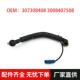 适用标致曲轴通风管1192Z6雪铁龙C4C5 3008407508 307308408