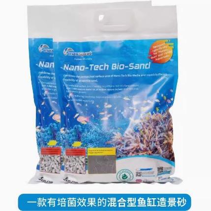 鱼缸造景沙海缸沙底砂纳米砂三湖沙慈鲷原生南美缸沙培菌沙