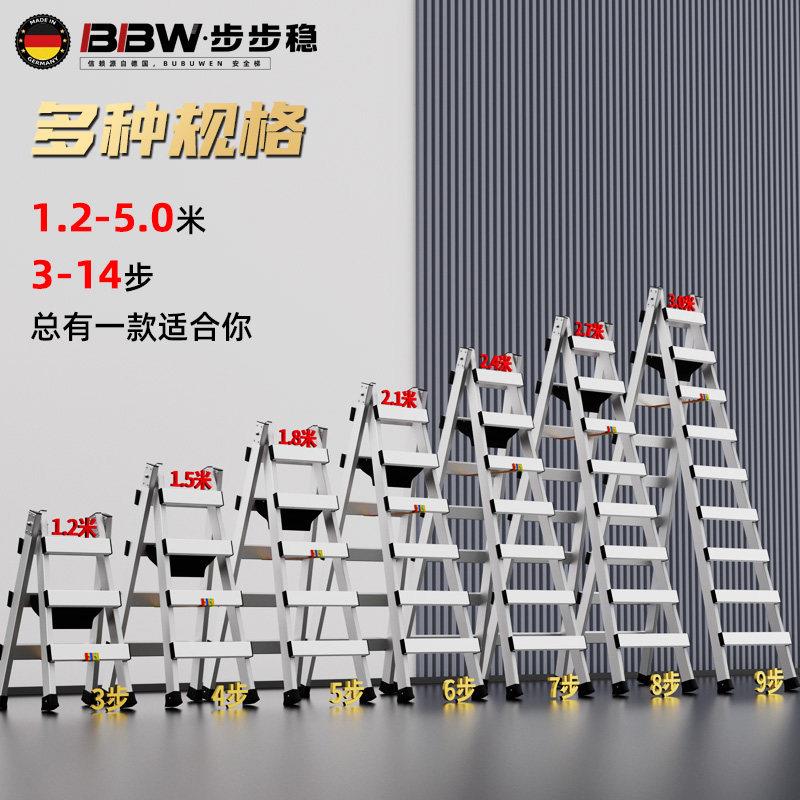 025程新家用2梯子折叠楼梯工人字梯铝合金单梯行走款梯三步梯爬梯