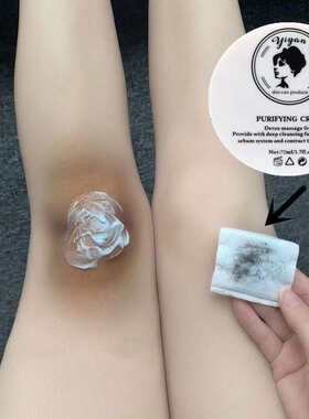 脖子膝盖不黑了~深层清洁全身脸部淡化黑色素 买2送1同款