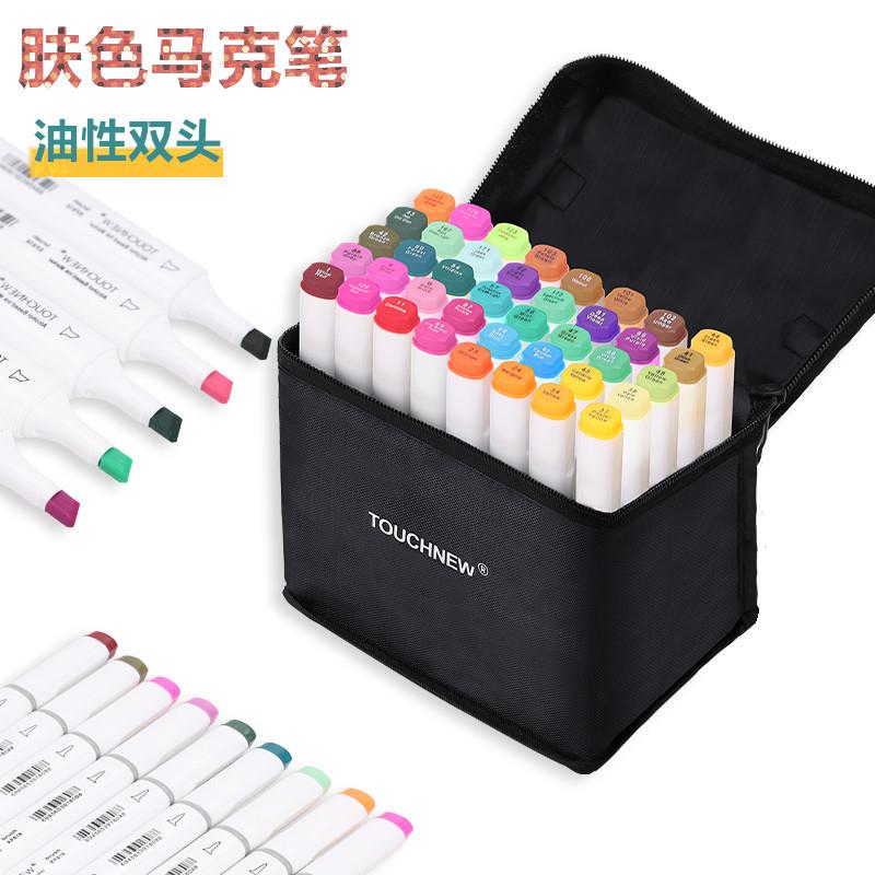 马克笔盒子收纳盒水彩笔盒子马克笔布袋pop笔袋帆布袋塑料盒笔盒