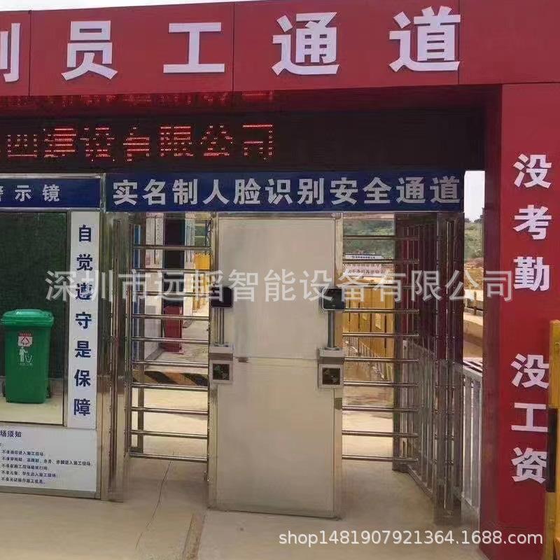 武汉工地人脸识别门禁闸机 实名制全高十字转闸 员工考勤通道门禁