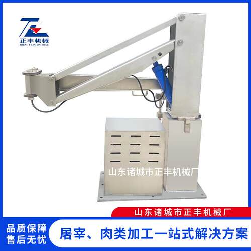 厂家供应屠宰场机械手卸肉机械臂猪肉牛肉装车机械手臂