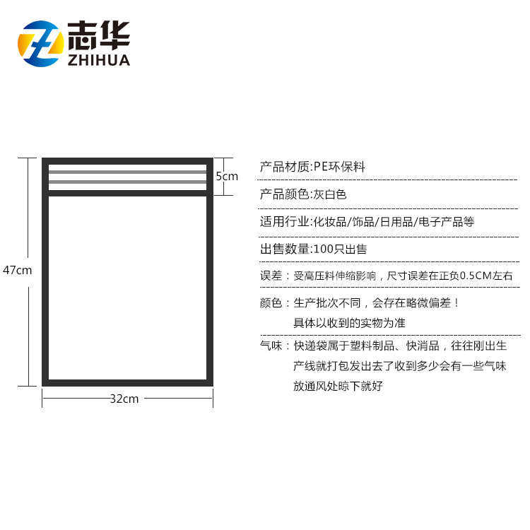 厂家直供灰白色防水物流袋包装袋塑料打包袋快递袋快递包装袋,包装,快递专用包装袋,淘宝优惠券,粉丝福利购,淘宝优惠卷