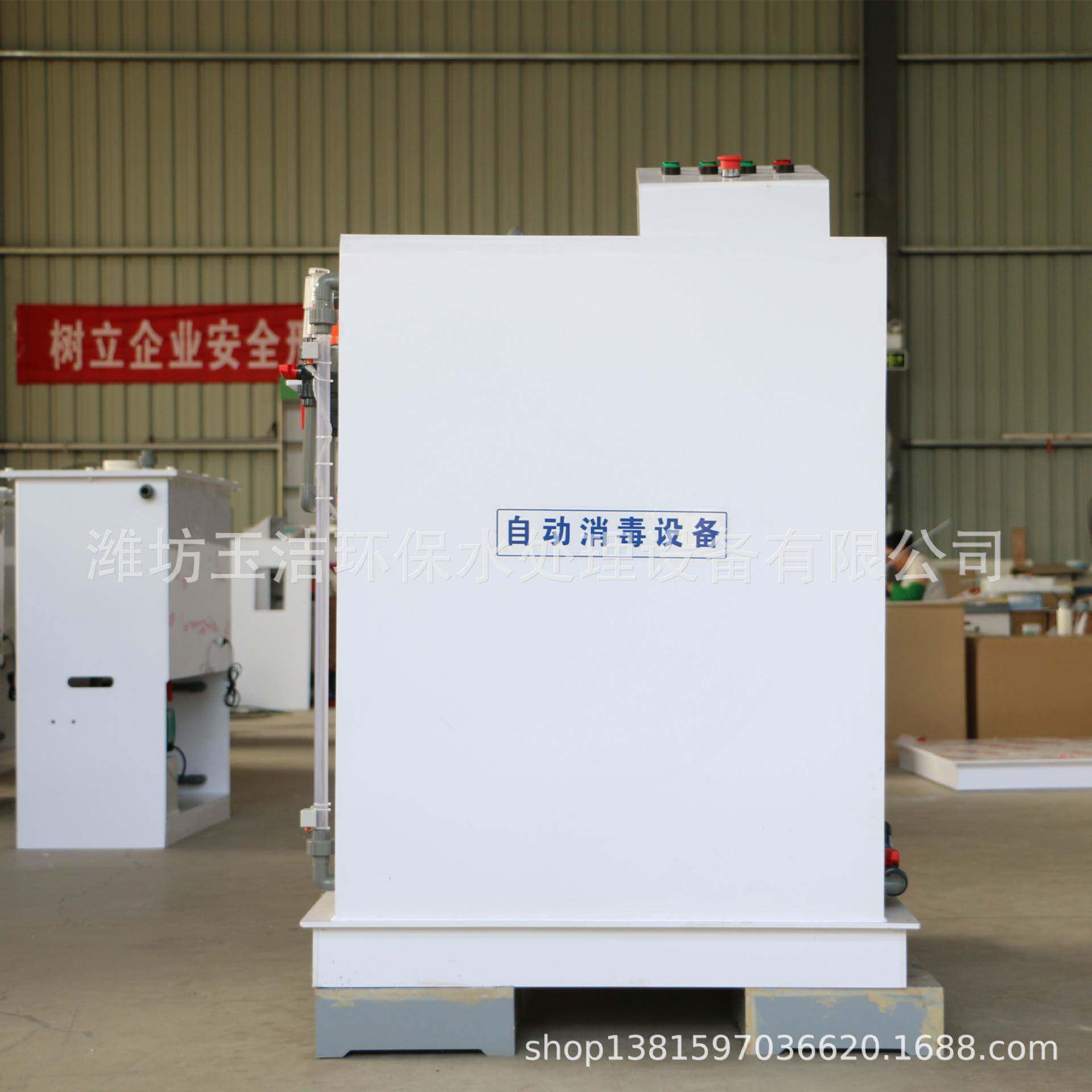医院污水处理设备 推荐单过硫酸氢钾消毒装置 排放效果达标