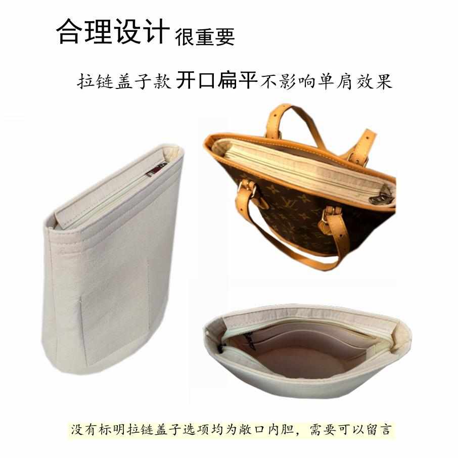精品水桶内胆包适用于lv中古圆筒菜篮子内衬整理收纳袋定型包撑包
