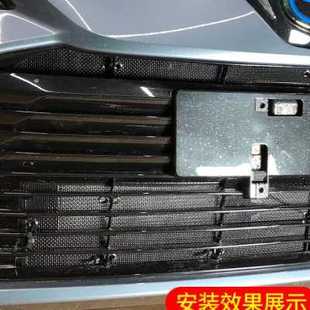 适于用凌尚汽车防尘网水箱保护网中网防柳絮蚊虫免拆杠防虫网