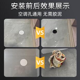 空调口封堵空调孔装饰盖堵空调洞神器烟道口75圆孔墙洞装饰遮丑盖