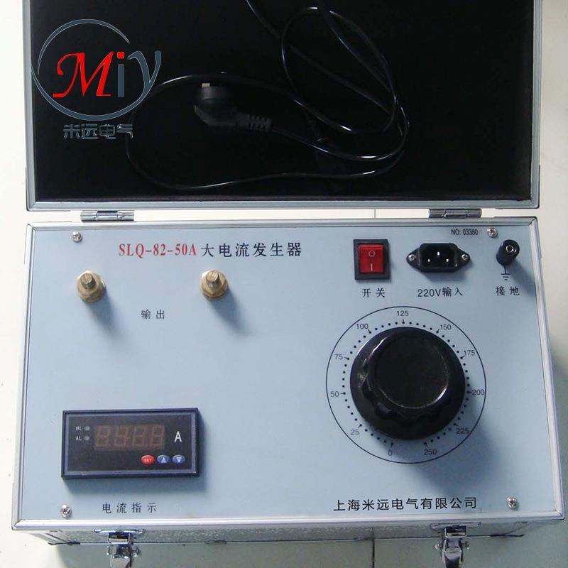 SLQ-82-50A大电流发生器升流器便携式大电流发生器