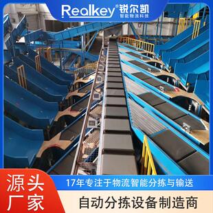 物流分拣机厂家交叉带分拣机服装 分拣设备输送线