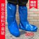50只一次性塑料长筒靴套防水耐磨加厚鞋 套下雨户外养殖畜牧蓝色