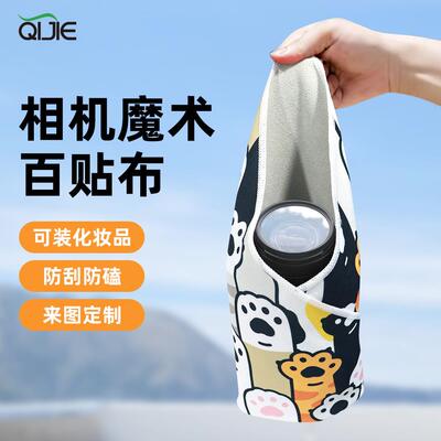 超细纤维印花百贴布魔术贴化妆品魔术布自粘起毛无声布相机包裹布