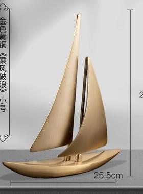 新款黄铜帆风顺客家居厅电视柜玄关装饰品公室帆船办摆一件开业礼