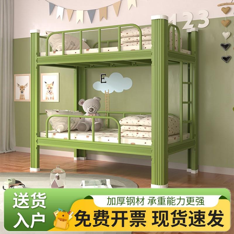 上下铺床儿童午托班上下床小学生双层床幼儿园高低床铁艺床姐弟床